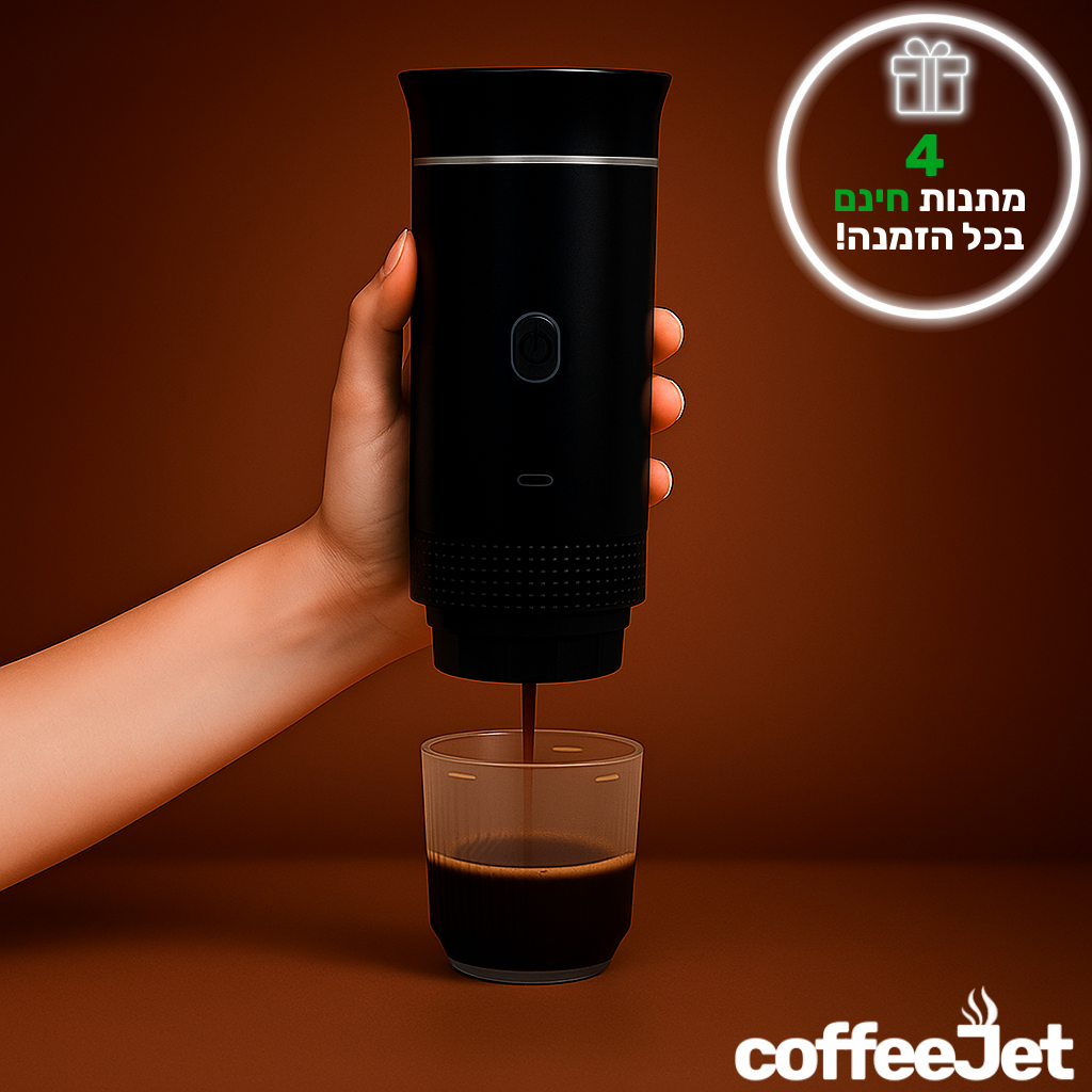 CoffeeJet - מכונת אספרסו ניידת