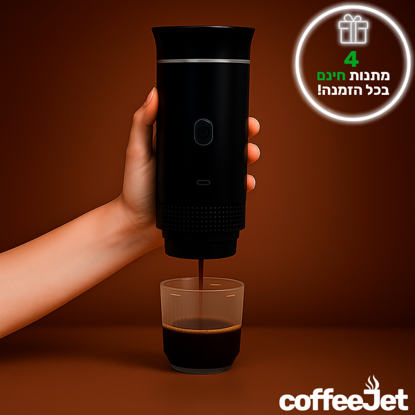 CoffeeJet - מכונת אספרסו ניידת